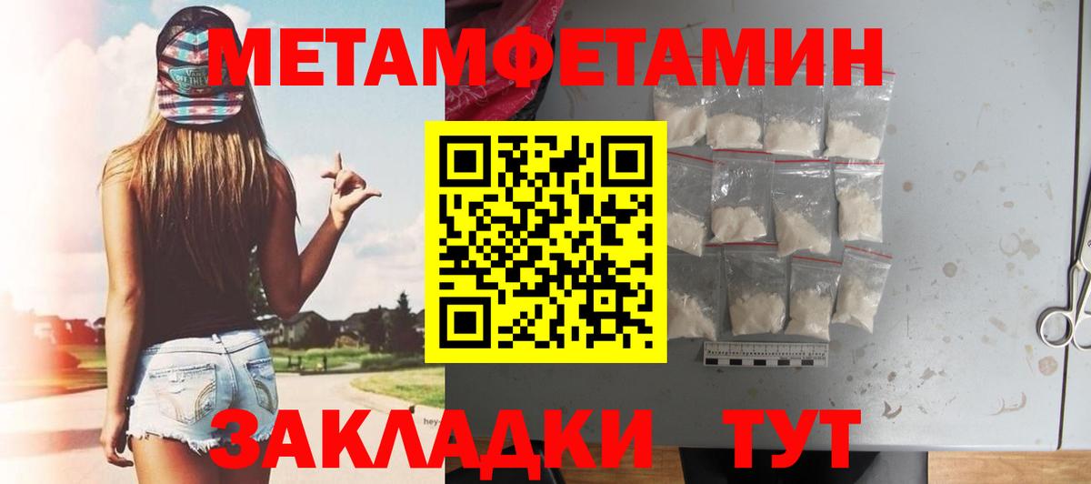 Богородицк  АМФЕТАМИН Розовый  Амфетамин  Вход с VPN  АМФ 