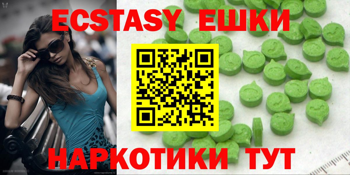ЭКСТАЗИ  Богородицк  Вход с VPN  Alpha-PVP СК   ГАШИШ  КОКАИН  Меф   МАРИХУАНА 