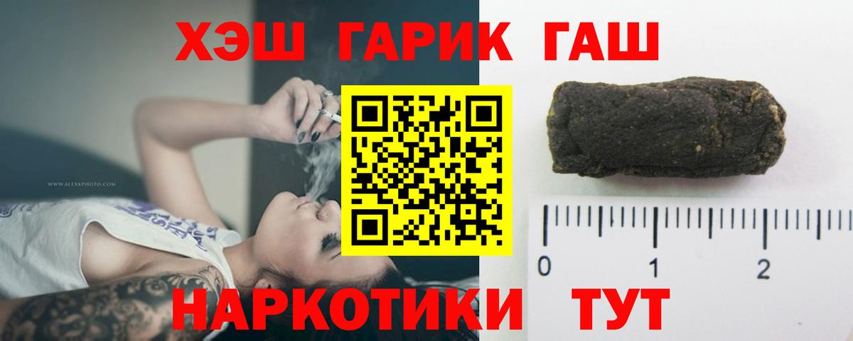 ГАШ Premium Богородицк