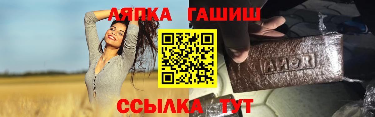Богородицк  ГАШИШ VHQ  Вход с VPN  ГАШИШ гарик 