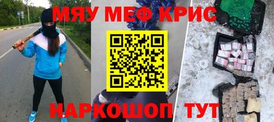 героин Чебаркуль