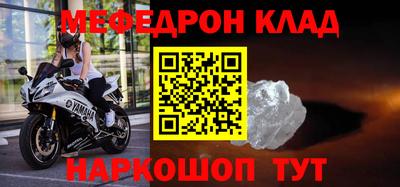 МДПВ Шебекино