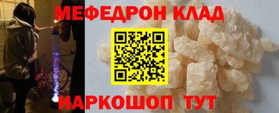трава Чапаевск