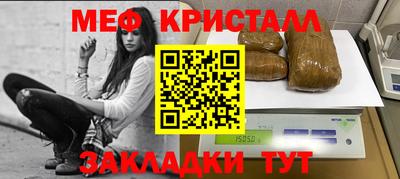 трава Чапаевск