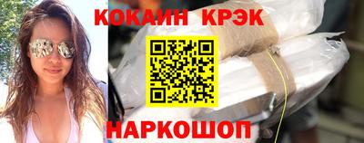 бутират Шелехов