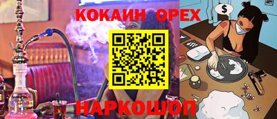 трава Чапаевск