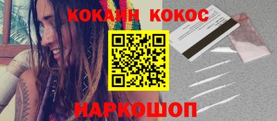 героин Чебаркуль