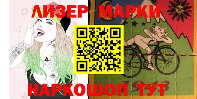 героин Чебаркуль