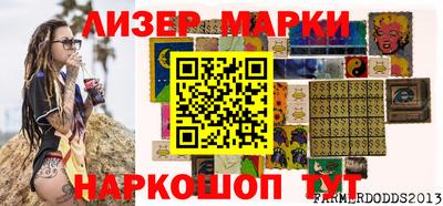 ГАЛЛЮЦИНОГЕННЫЕ ГРИБЫ Чебоксары