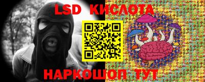 кокаин Лесной