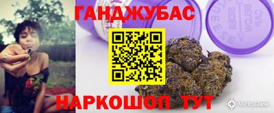 героин Чебаркуль