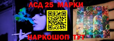 трава Чапаевск