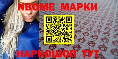 трава Чапаевск