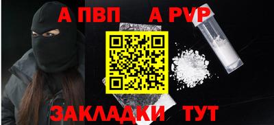 героин Чебаркуль