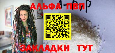 мефедрон мука Шахты