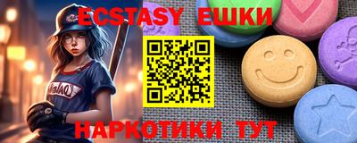 героин Чебаркуль