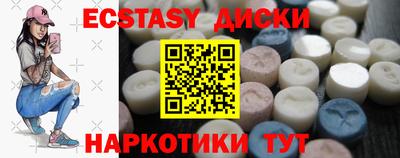 героин Чебаркуль