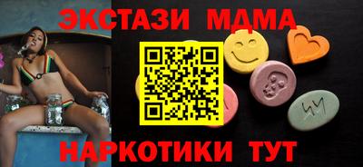 героин Чебаркуль