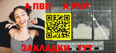 героин Чебаркуль
