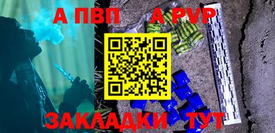 героин Чебаркуль