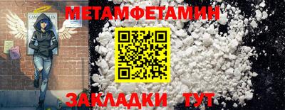 трава Чапаевск