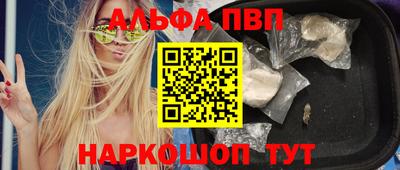 ГАЛЛЮЦИНОГЕННЫЕ ГРИБЫ Чебоксары