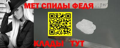 бутират Шелехов