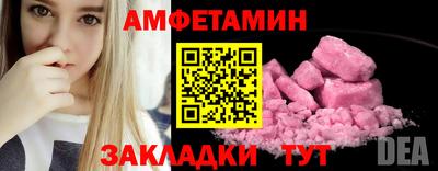 трава Чапаевск