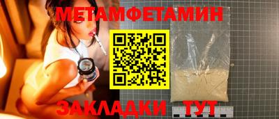 героин Чебаркуль
