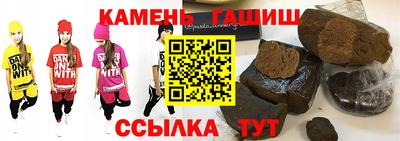 бутират Шелехов