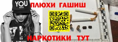 трава Чапаевск