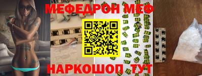 героин Чебаркуль