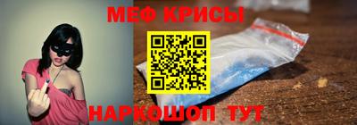 мефедрон мука Шахты