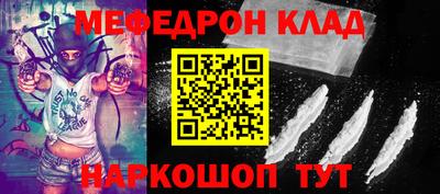 трава Чапаевск