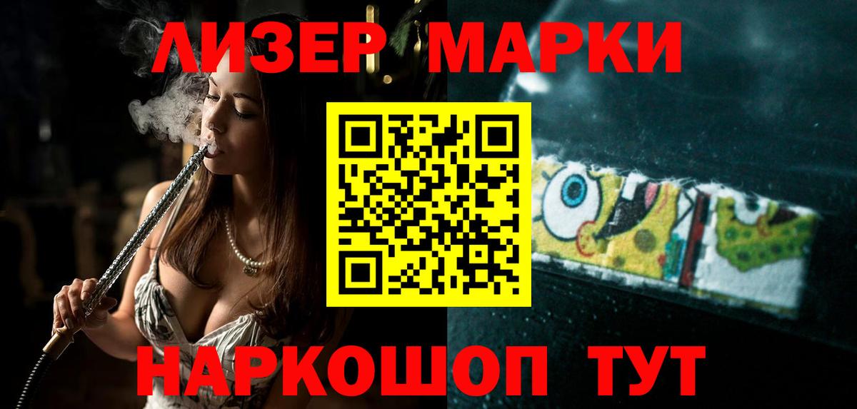 Лсд 25 экстази  ЛСД экстази кислота  Лсд 25 экстази кислота  Вход с VPN  Богородицк 