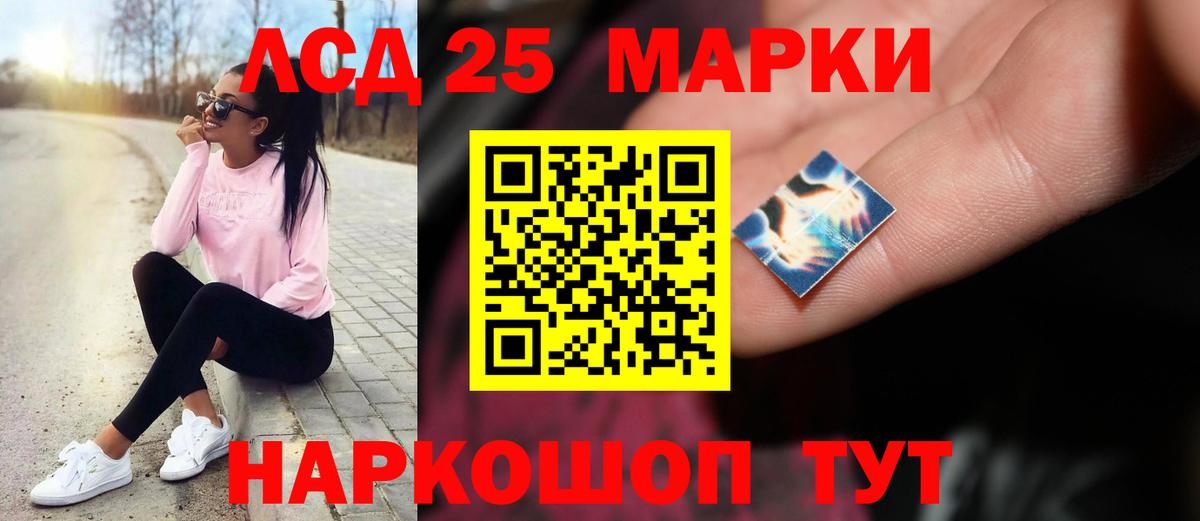 Лсд 25 экстази ecstasy Богородицк