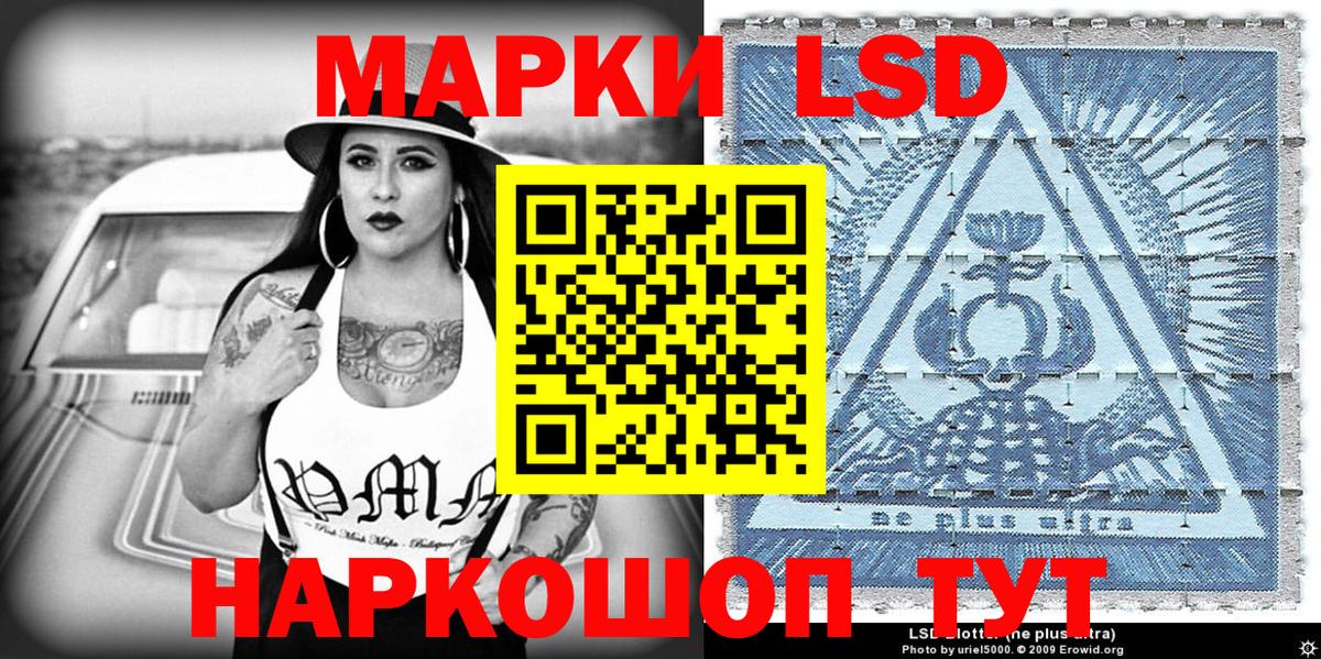 Марки 25I-NBOMe 1,5мг Богородицк