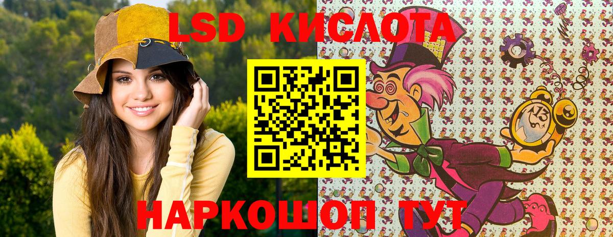 Марки 25I-NBOMe 1,5мг  Марки 25I-NBOMe  Богородицк  Вход с VPN  Марки 25I-NBOMe 1,5мг 