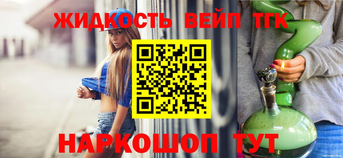 Дистиллят ТГК Wax Богородицк