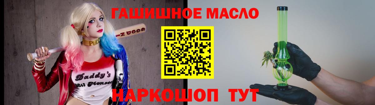 Дистиллят ТГК концентрат  ТГК вейп с тгк  Вход с VPN  Богородицк 