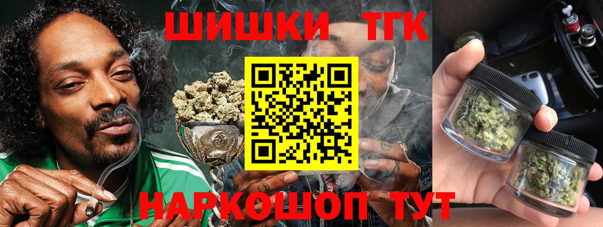 МАРИХУАНА OG Kush Богородицк